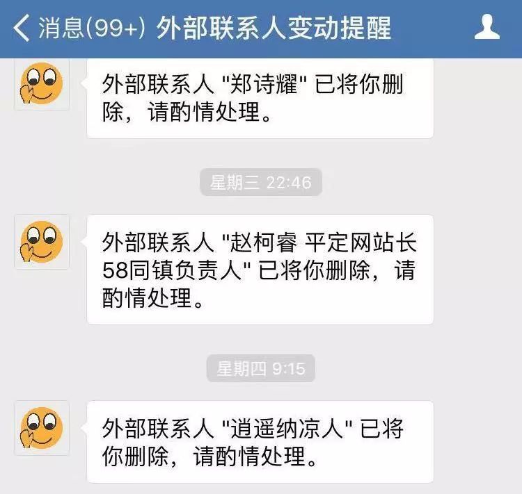 2020年，企业微信怎么搞流量？
