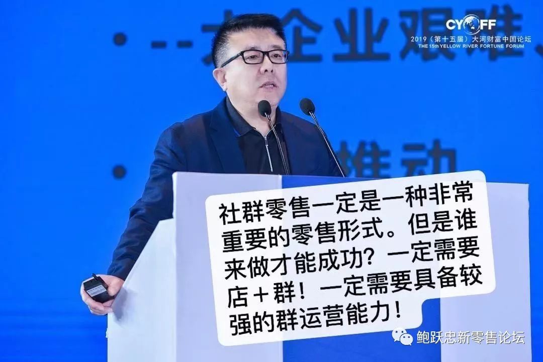 2020年新营销从那些方面找到创新突破口？