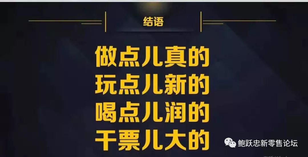 2020年新营销从那些方面找到创新突破口？