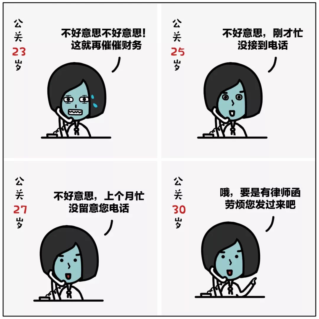 今天起，第一批90后的公关30岁了
