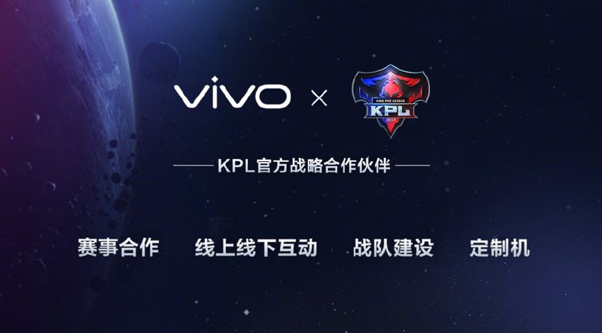 电竞营销，品牌年轻化的下一个战场