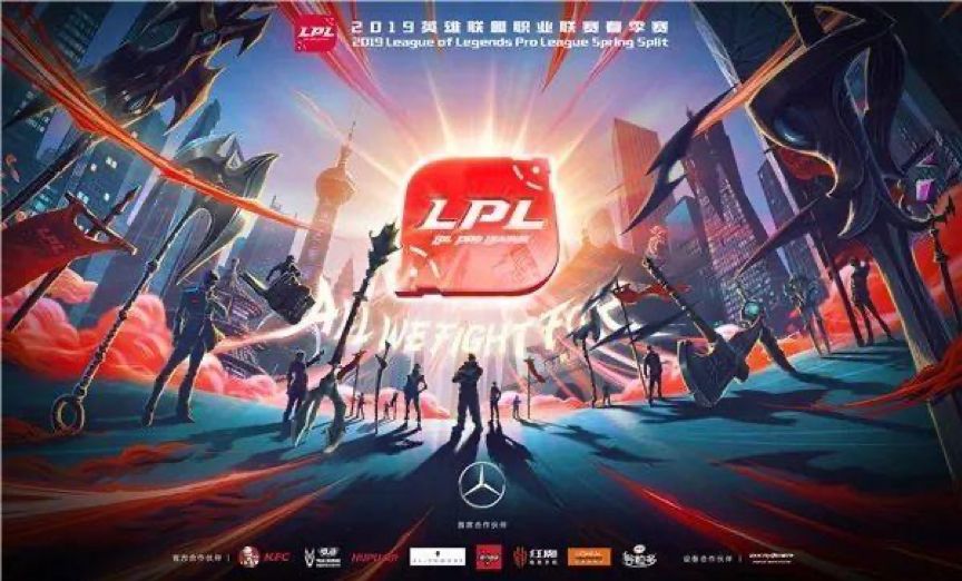 电竞营销，品牌年轻化的下一个战场