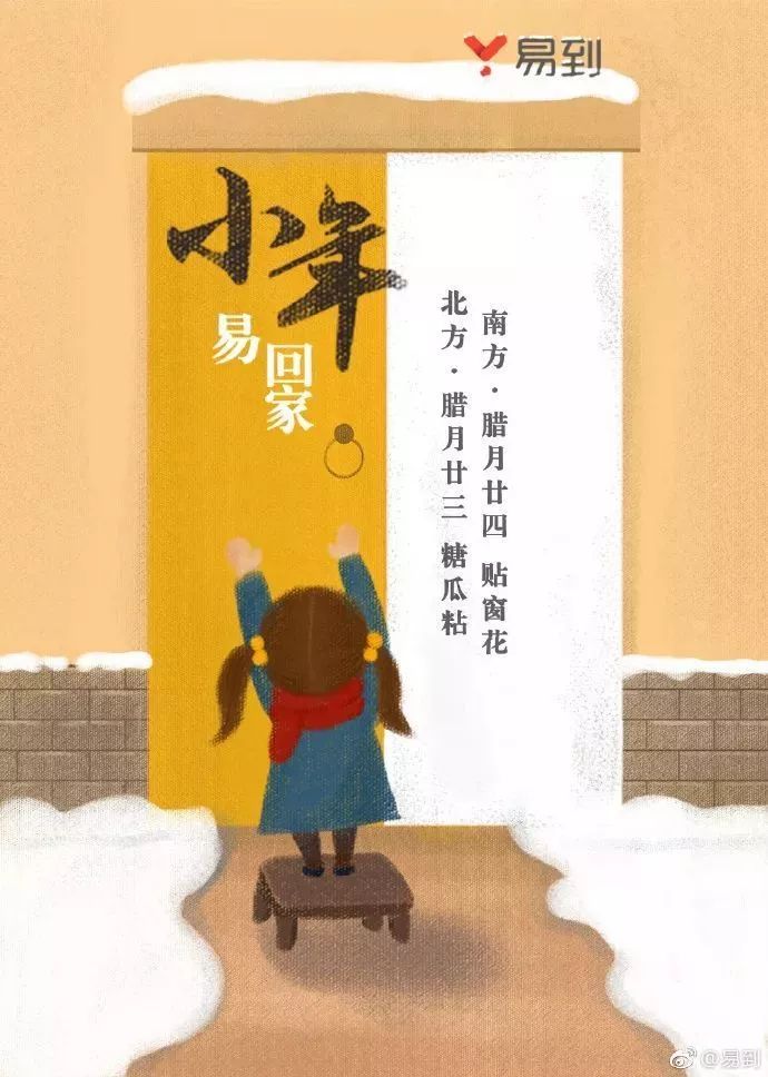 2020年1月营销日历新鲜出炉