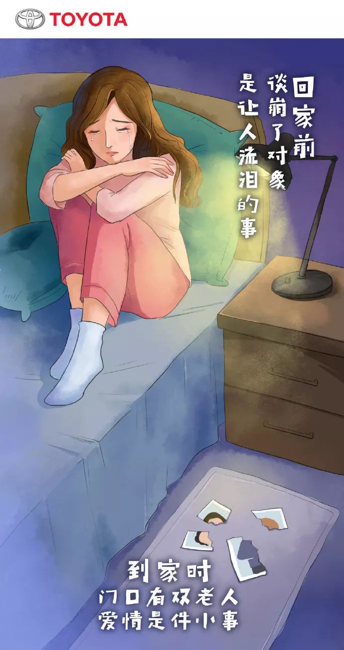 2020年1月营销日历新鲜出炉