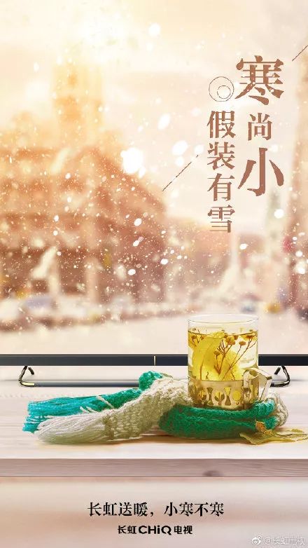 2020年1月营销日历新鲜出炉