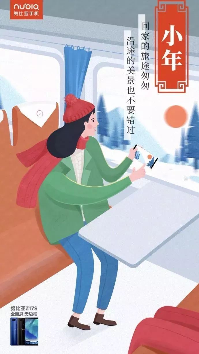 2020年1月营销日历新鲜出炉