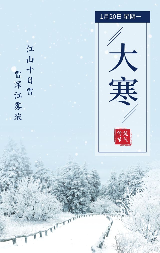 2020年1月营销日历新鲜出炉