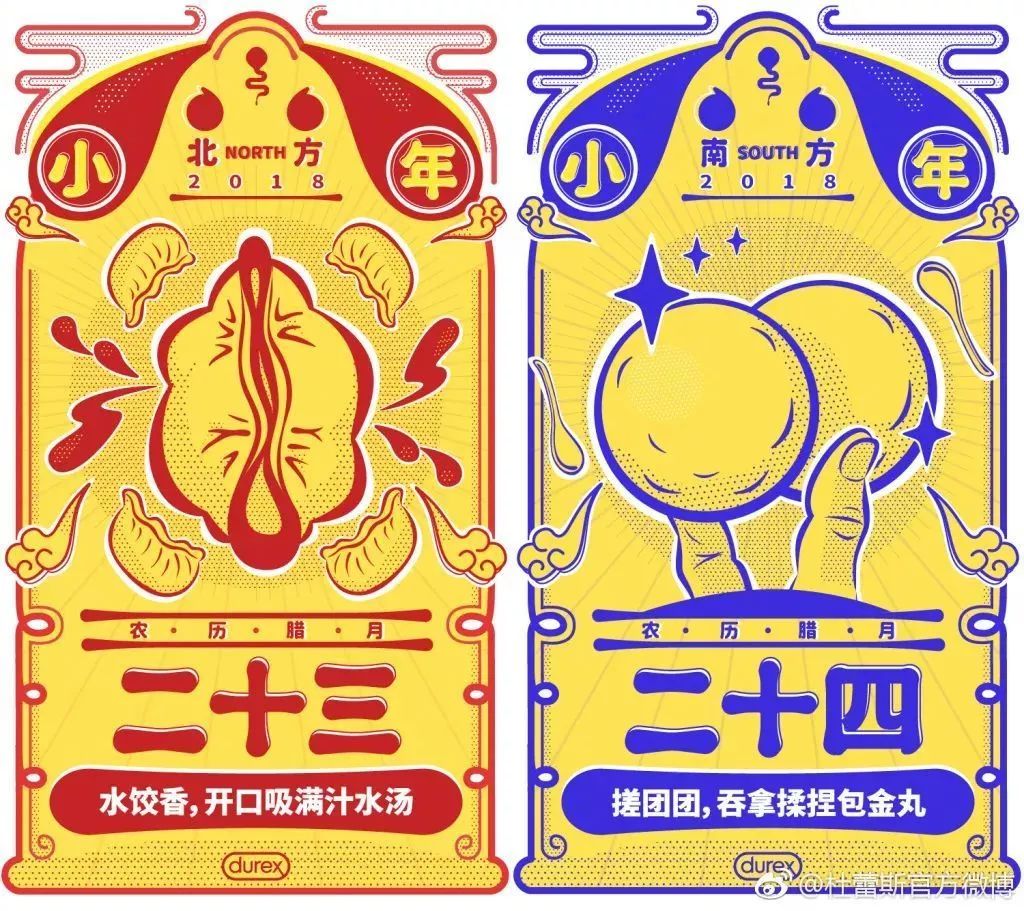 2020年1月营销日历新鲜出炉