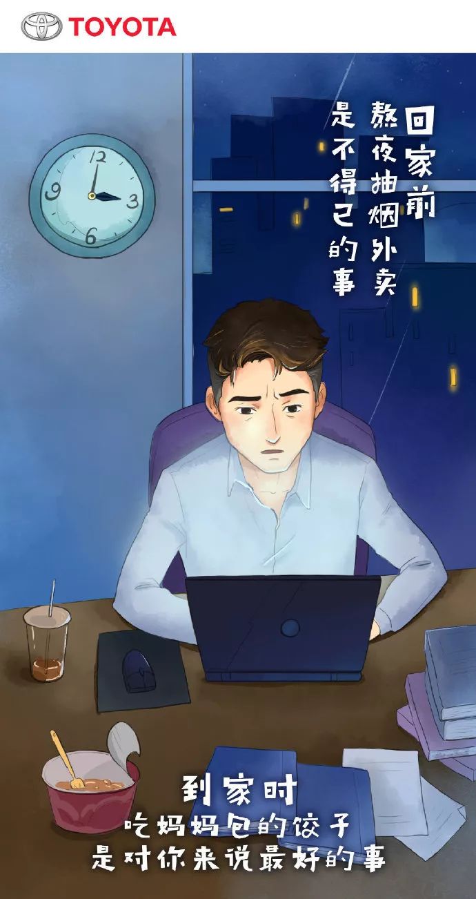2020年1月营销日历新鲜出炉