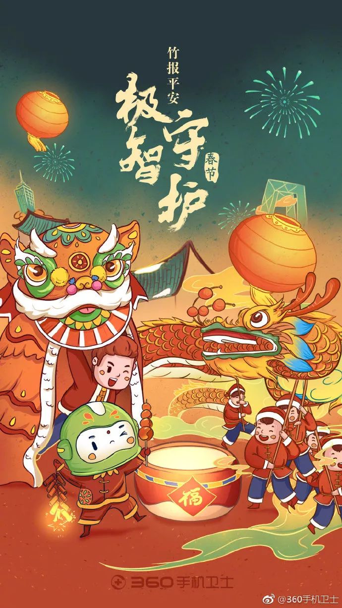 2020年1月营销日历新鲜出炉