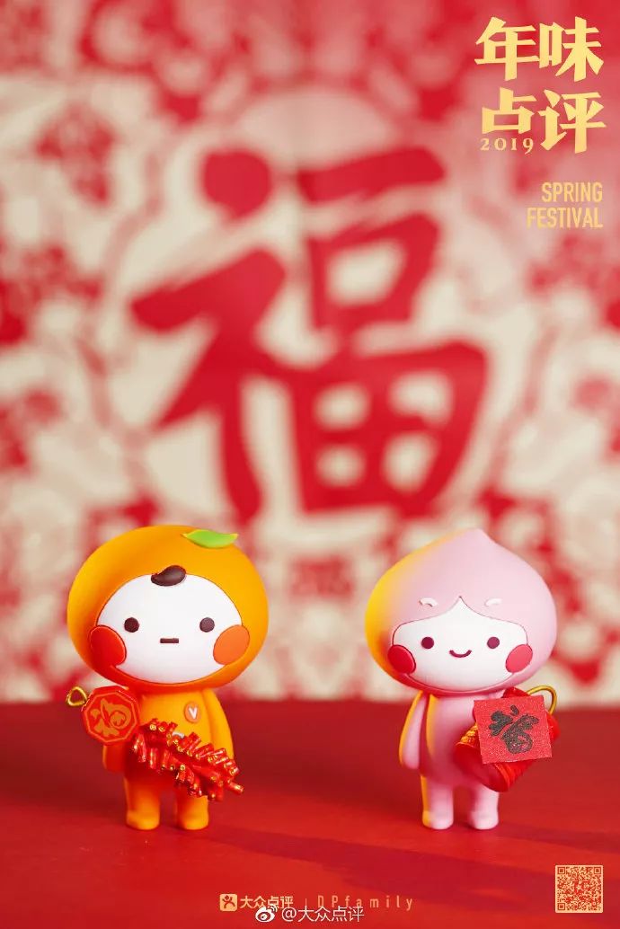 2020年1月营销日历新鲜出炉