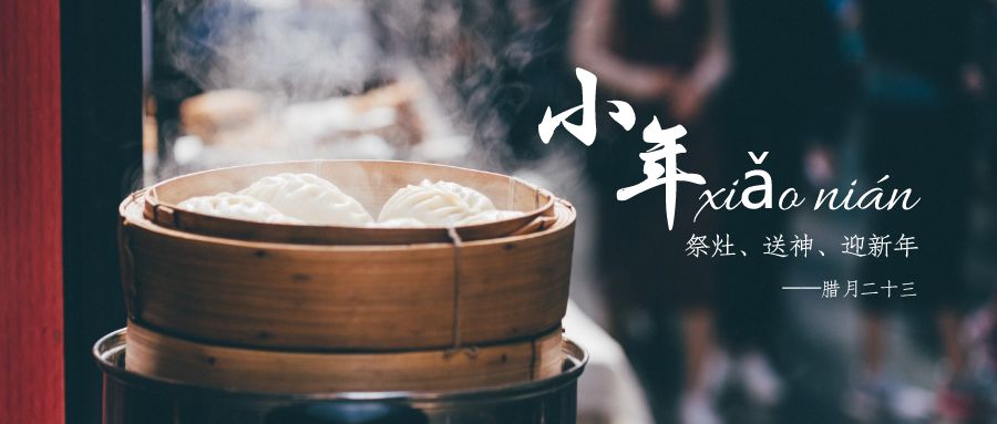 2020年1月营销日历新鲜出炉