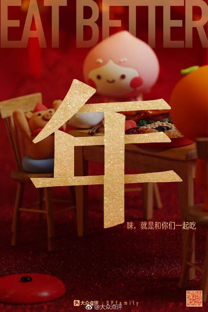 2020年1月营销日历新鲜出炉