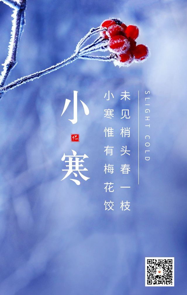 2020年1月营销日历新鲜出炉