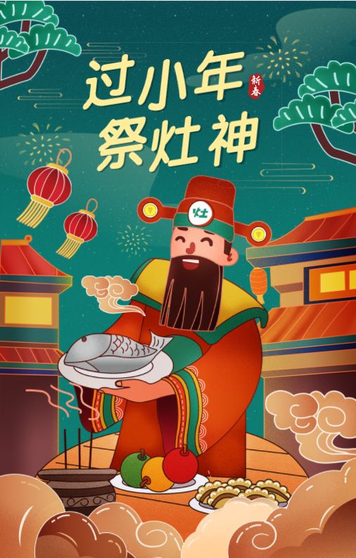 2020年1月营销日历新鲜出炉