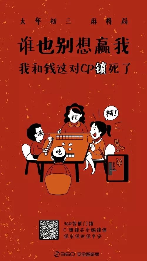 2020年1月营销日历新鲜出炉