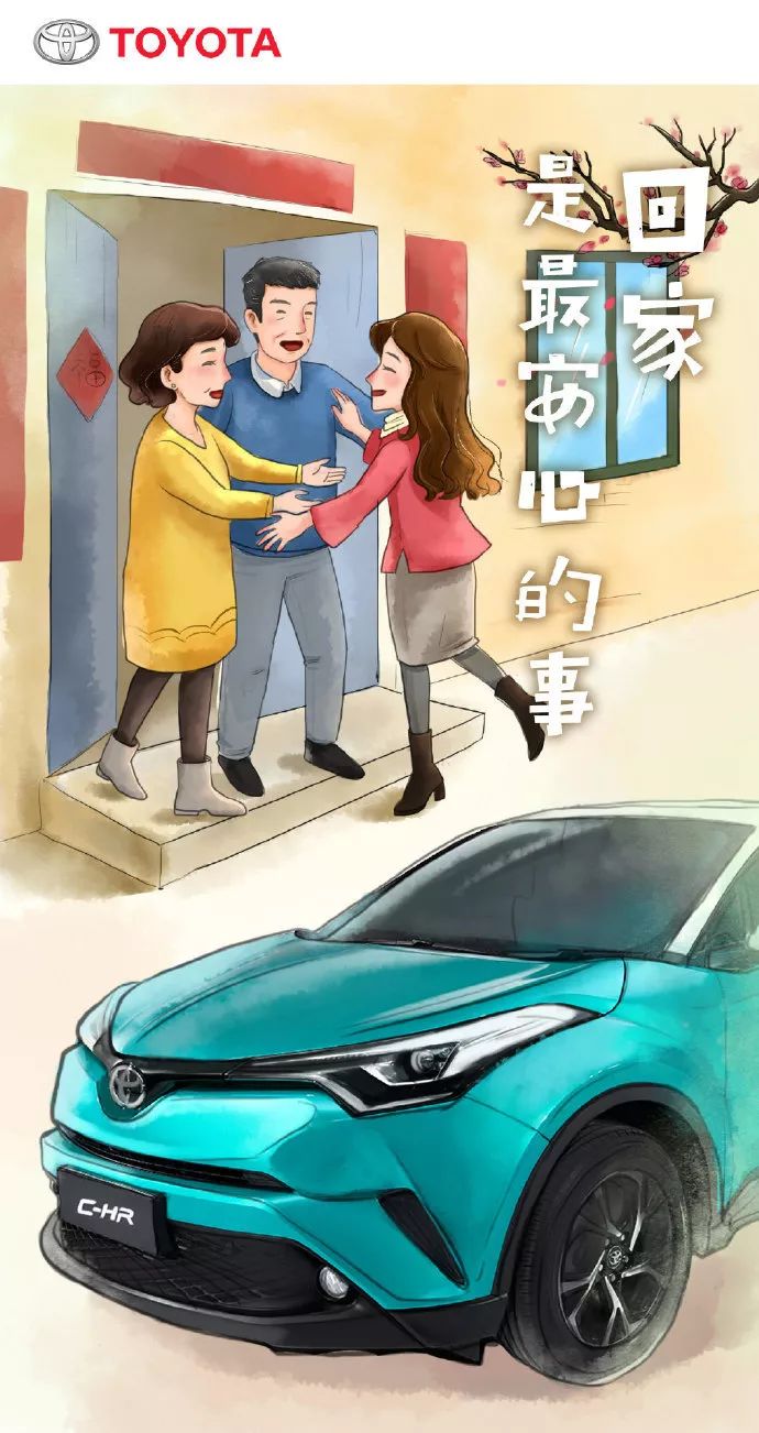 2020年1月营销日历新鲜出炉