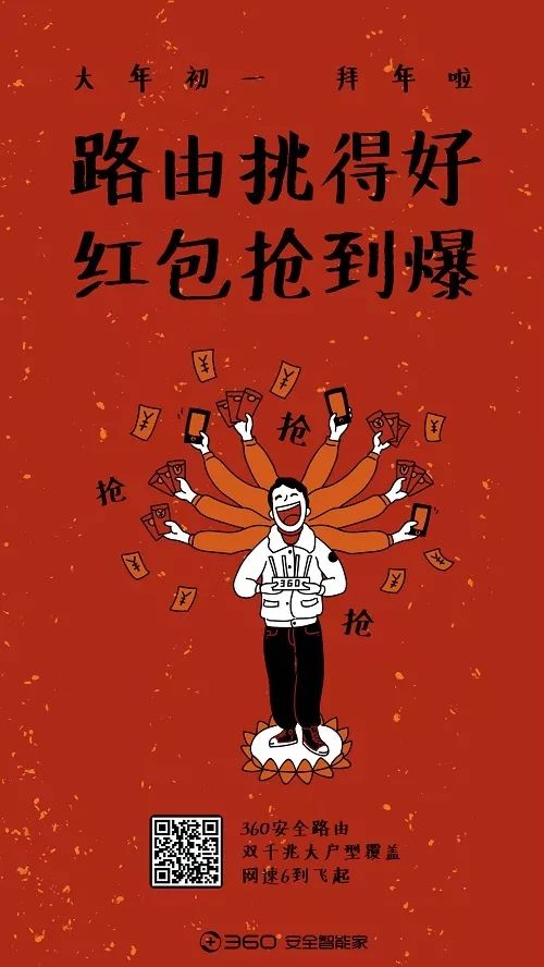 2020年1月营销日历新鲜出炉