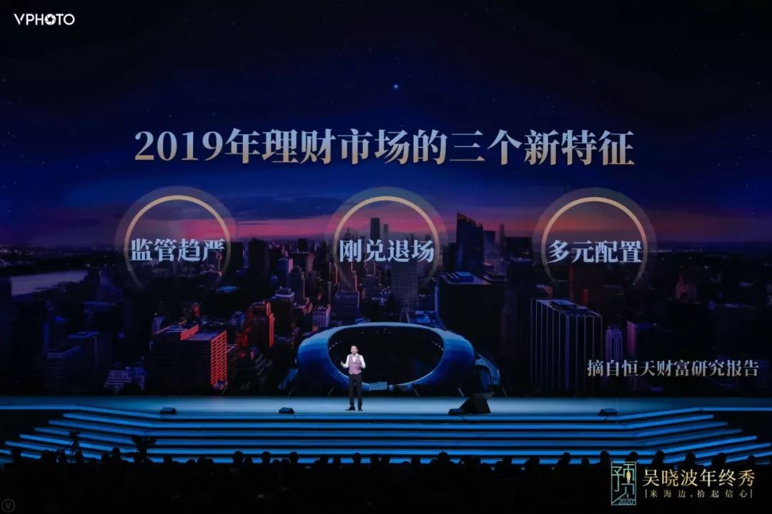 吴晓波：预见2020（跨年演讲全文）