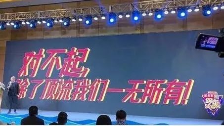 跨年晚会几宗“最”