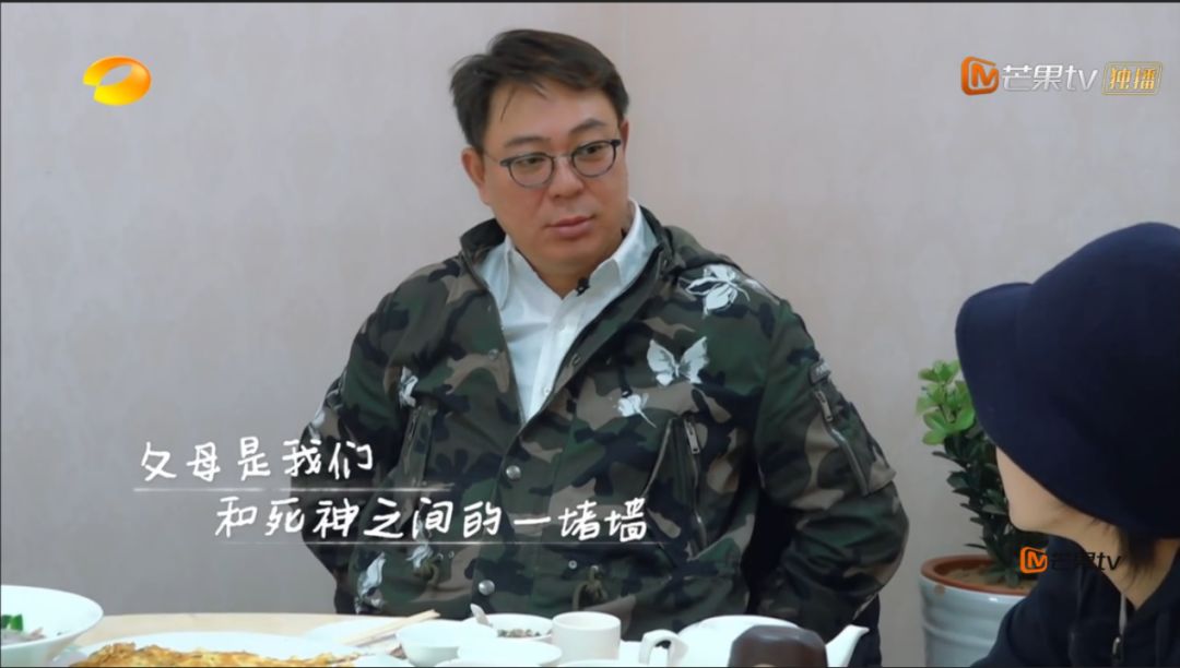50句综艺文案，下了我一整年饭！