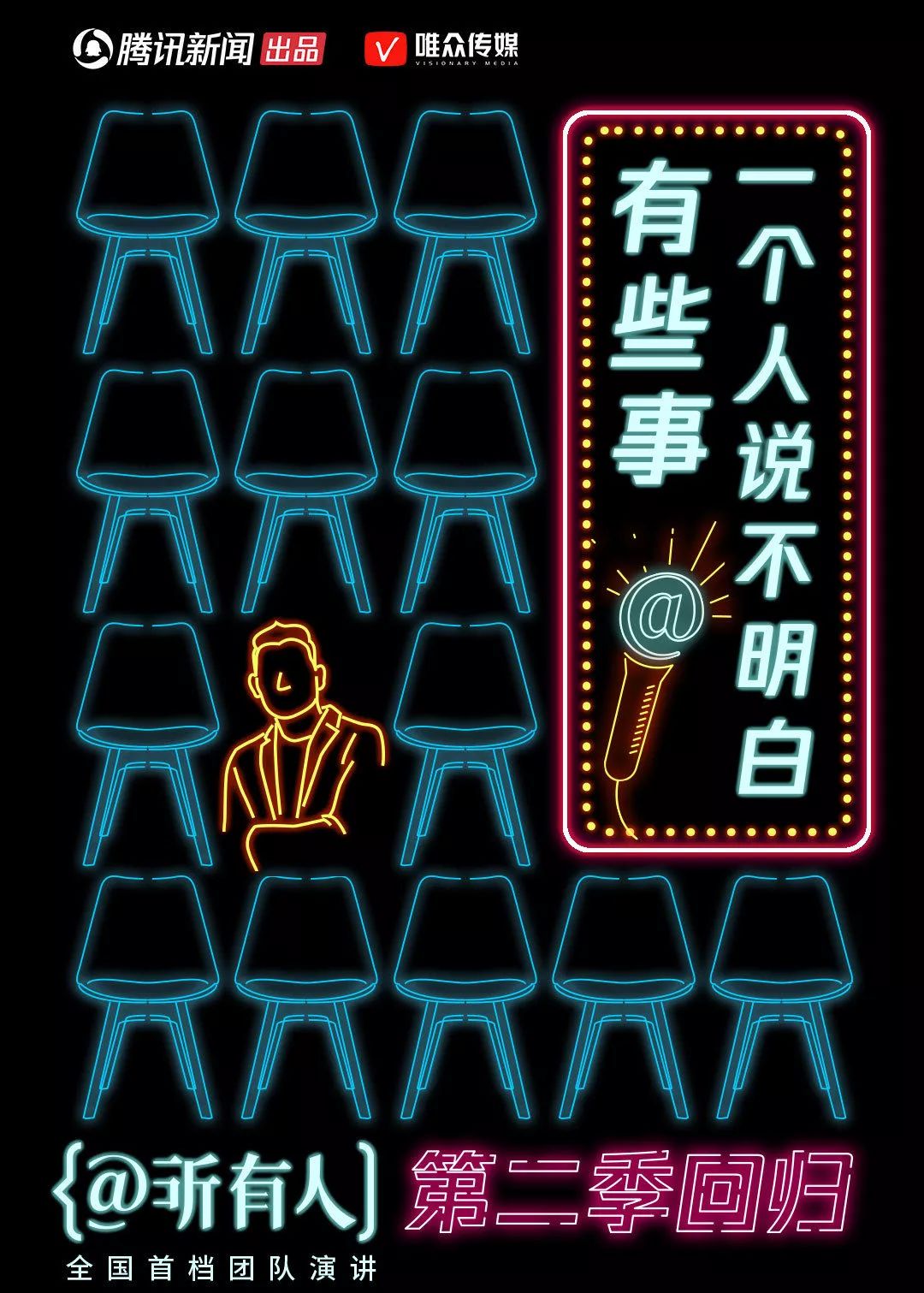 50句综艺文案，下了我一整年饭！