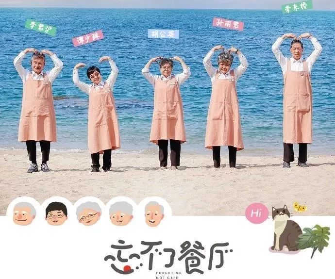 50句综艺文案，下了我一整年饭！