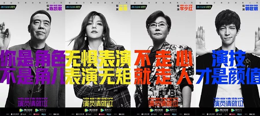 50句综艺文案，下了我一整年饭！