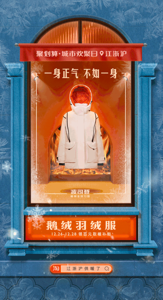 12月营销案例精选 | 李佳琦导航包、网易云年度歌单.....