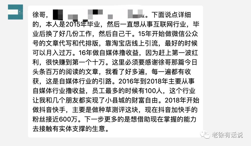 2020互联网趋势研判（一），仍有大把地盘去颠覆去抢占