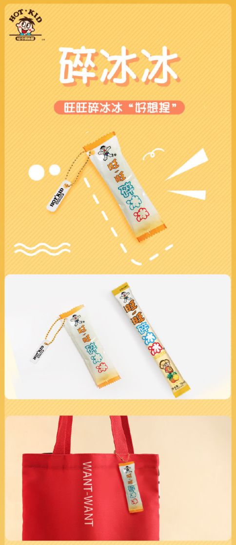盲盒营销，承包2020品牌新玩法