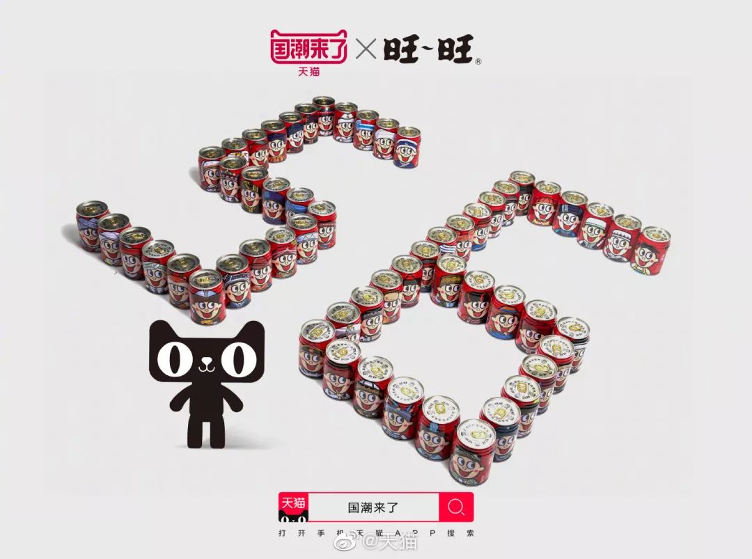 盲盒营销，承包2020品牌新玩法