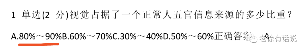 2020互联网趋势研判（二）：移动流量、视频媒介全面接管互联网