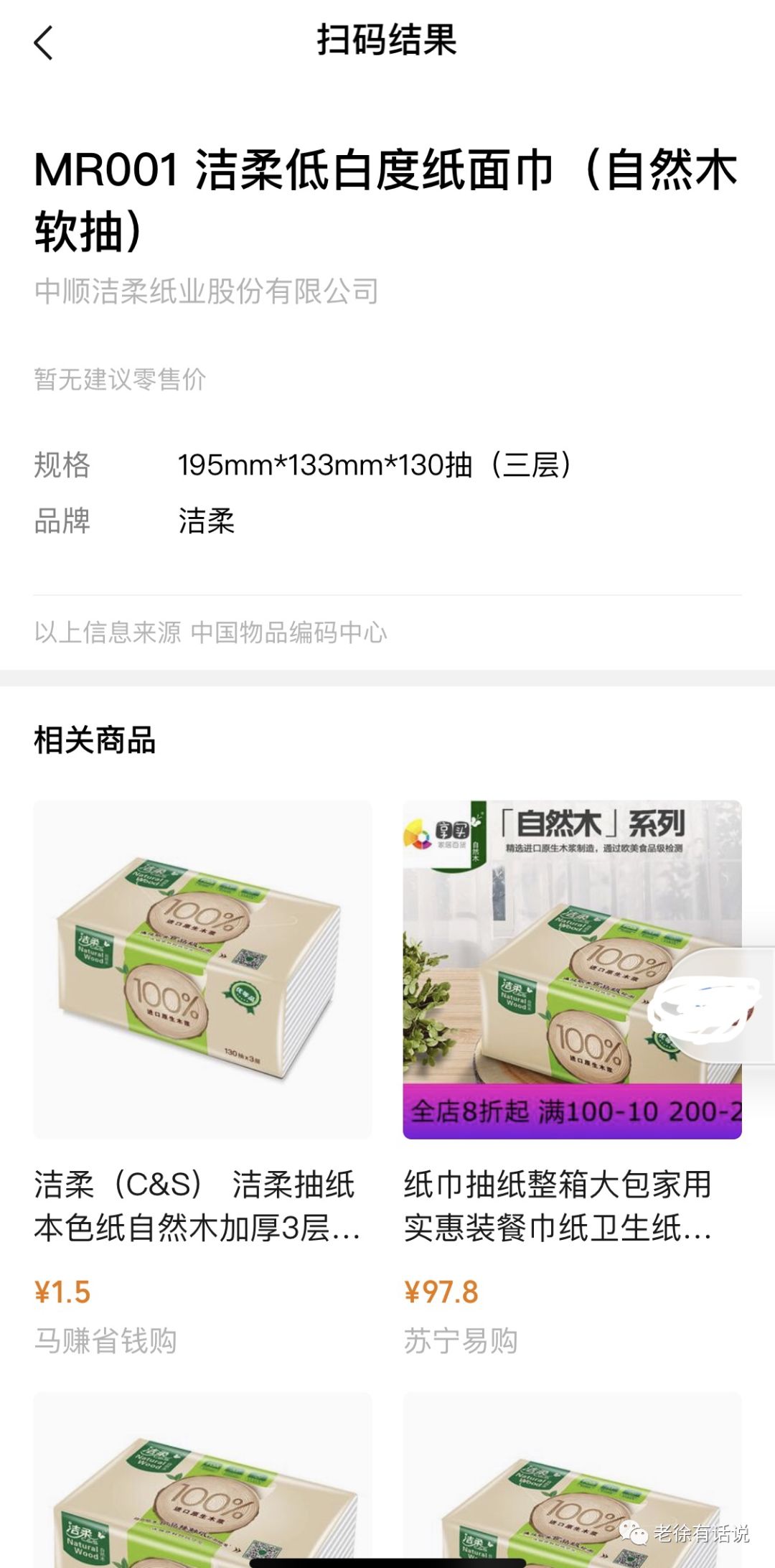 2020互联网趋势研判（二）：移动流量、视频媒介全面接管互联网