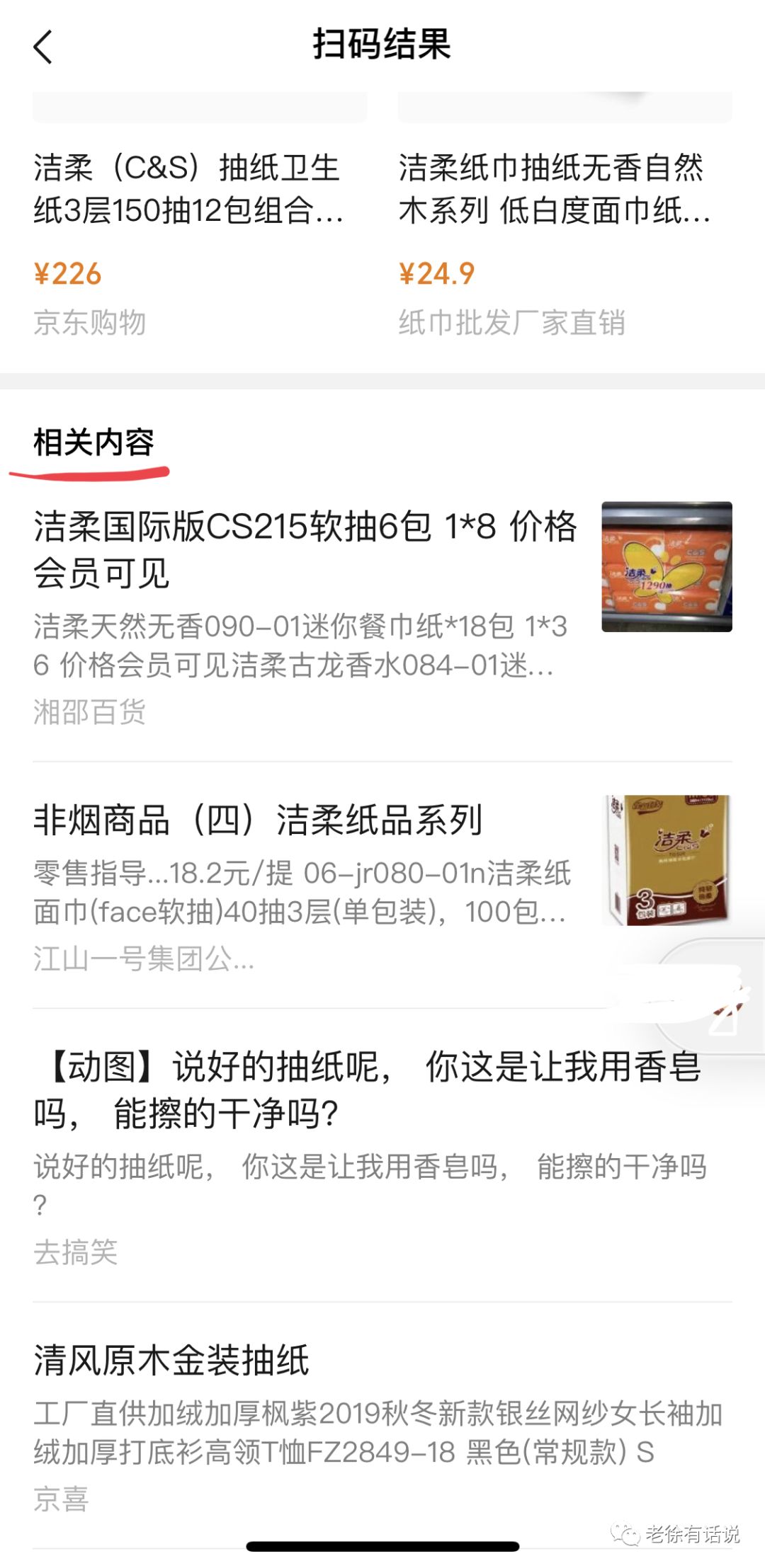 2020互联网趋势研判（二）：移动流量、视频媒介全面接管互联网