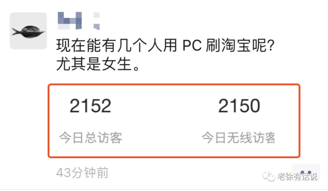 2020互联网趋势研判（二）：移动流量、视频媒介全面接管互联网