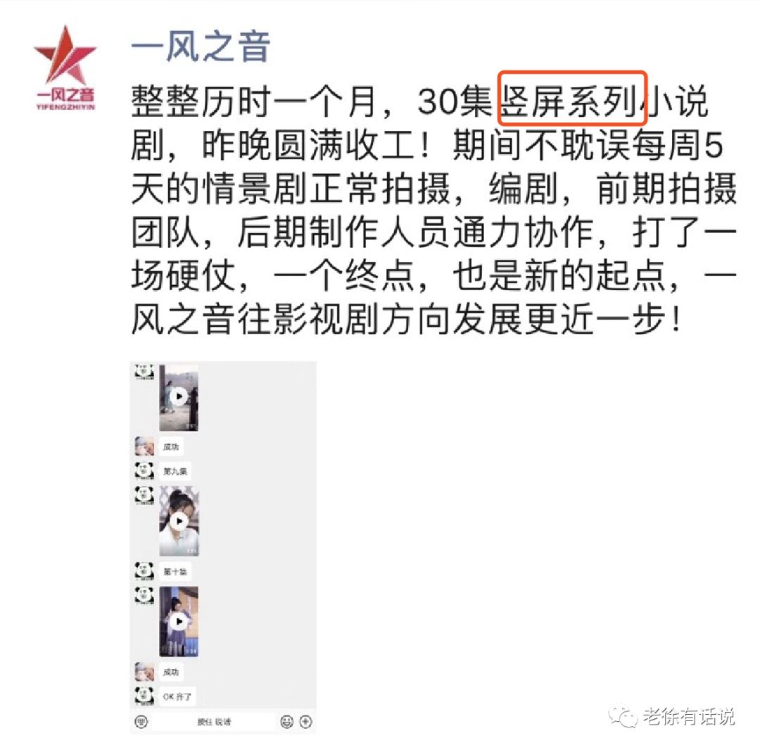 2020互联网趋势研判（二）：移动流量、视频媒介全面接管互联网