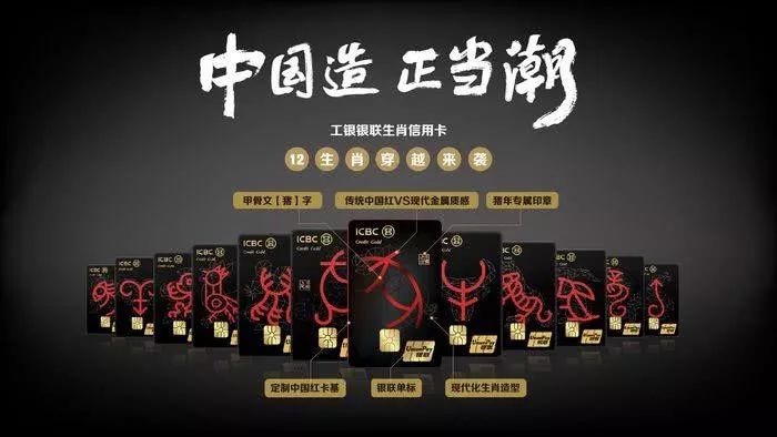 如何创作传播秒点，让品牌稳居“2020春节营销之巅”？