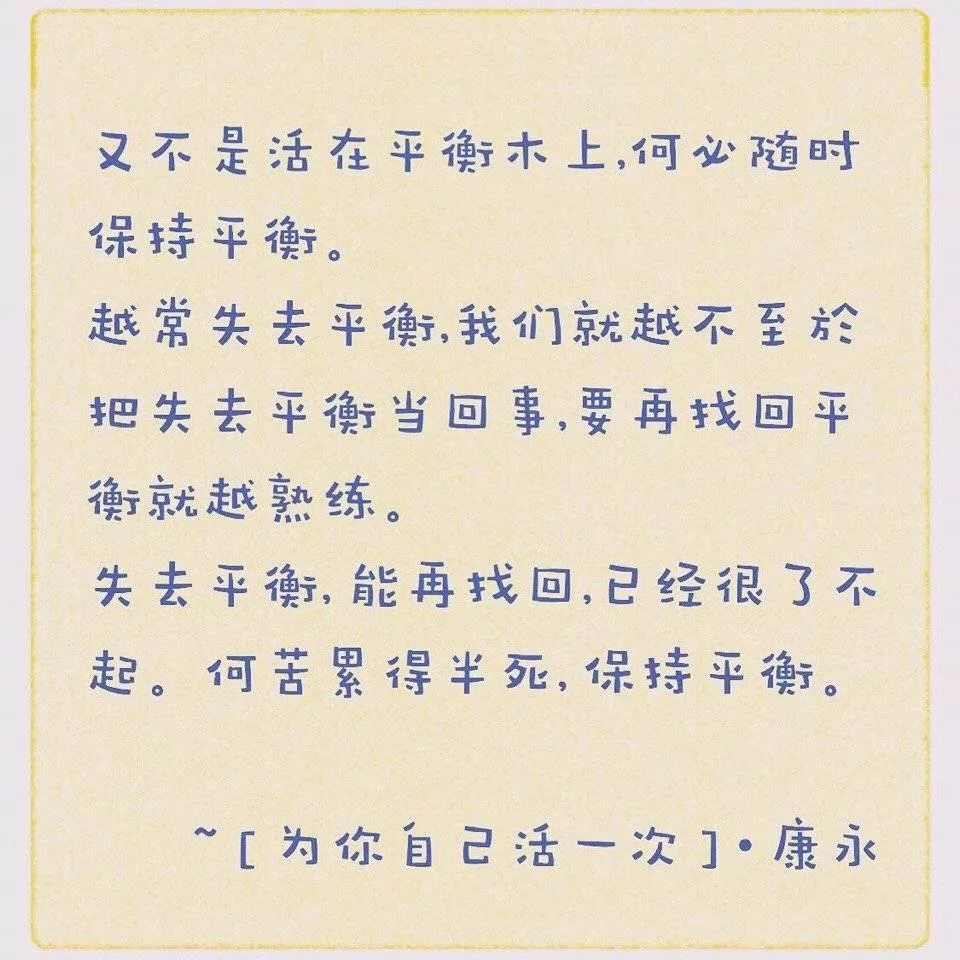 蔡康永，是一个金牌文案！