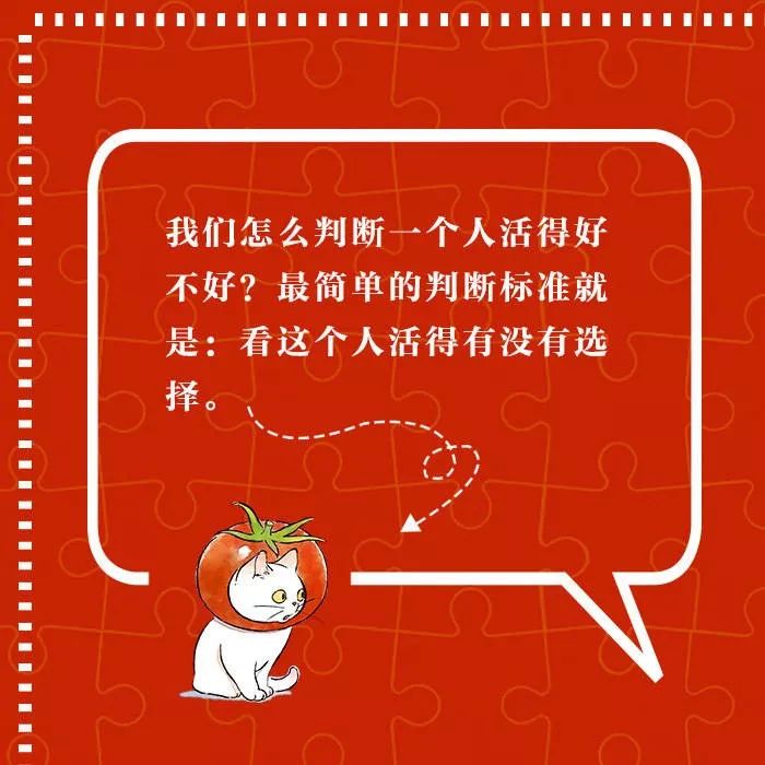 蔡康永，是一个金牌文案！