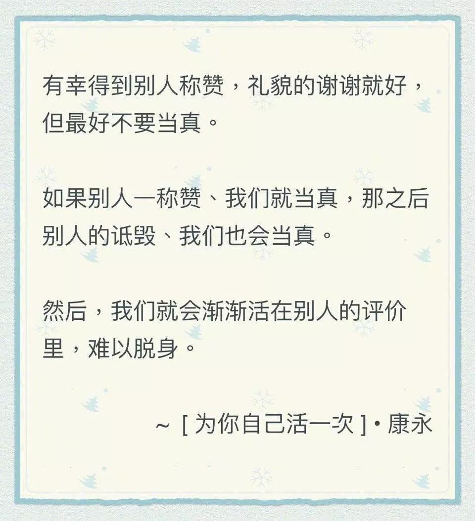 蔡康永，是一个金牌文案！