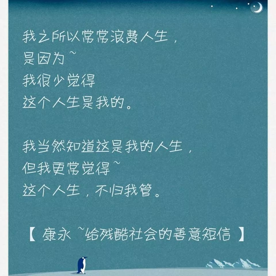 蔡康永，是一个金牌文案！