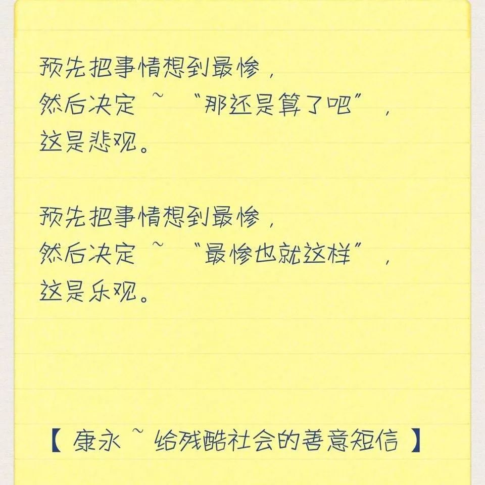 蔡康永，是一个金牌文案！