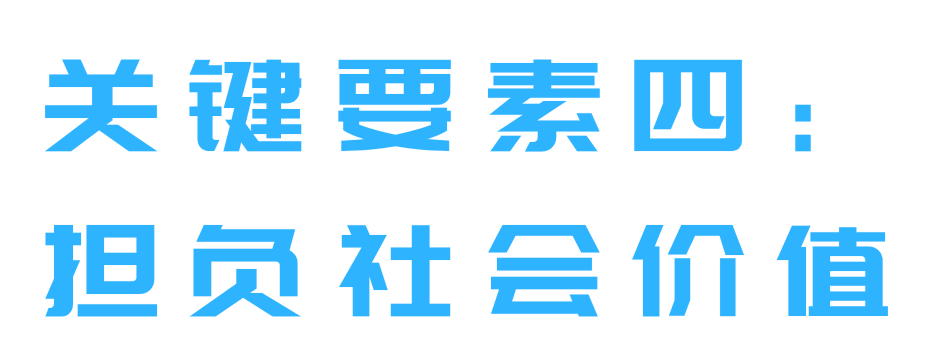 2019年，优秀品牌营销的5大关键要素