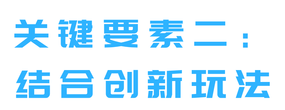 2019年，优秀品牌营销的5大关键要素