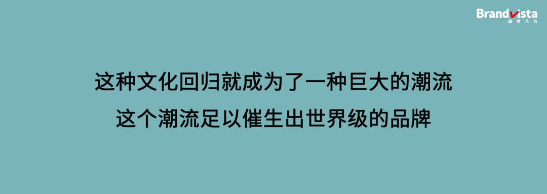 影响2020年品牌建设的10个文化潮流