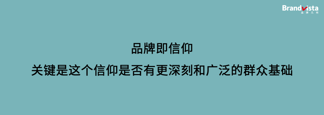 影响2020年品牌建设的10个文化潮流