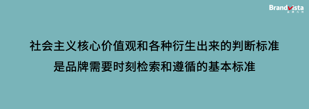 影响2020年品牌建设的10个文化潮流
