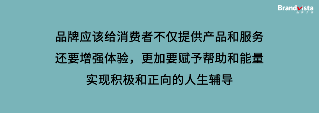 影响2020年品牌建设的10个文化潮流