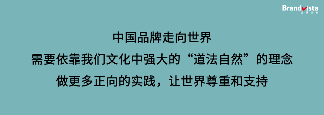 影响2020年品牌建设的10个文化潮流